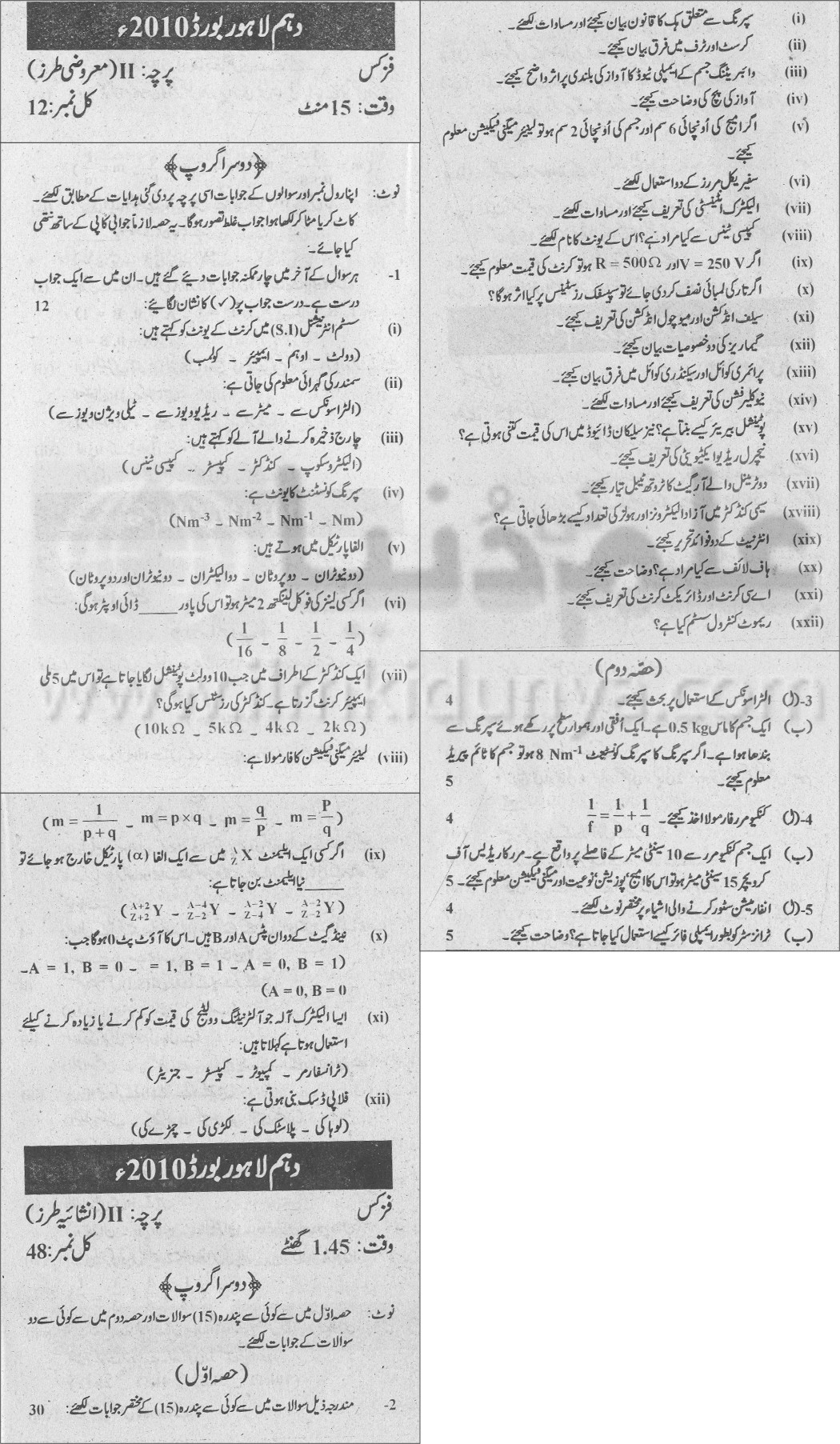 Paper Image
